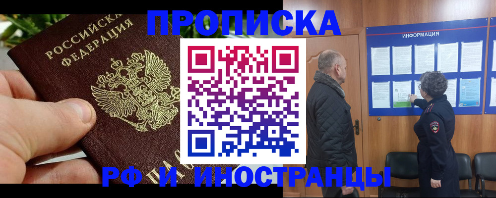 форма 3 в Буинске