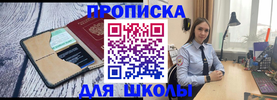 пропишу в квартире в Буинске